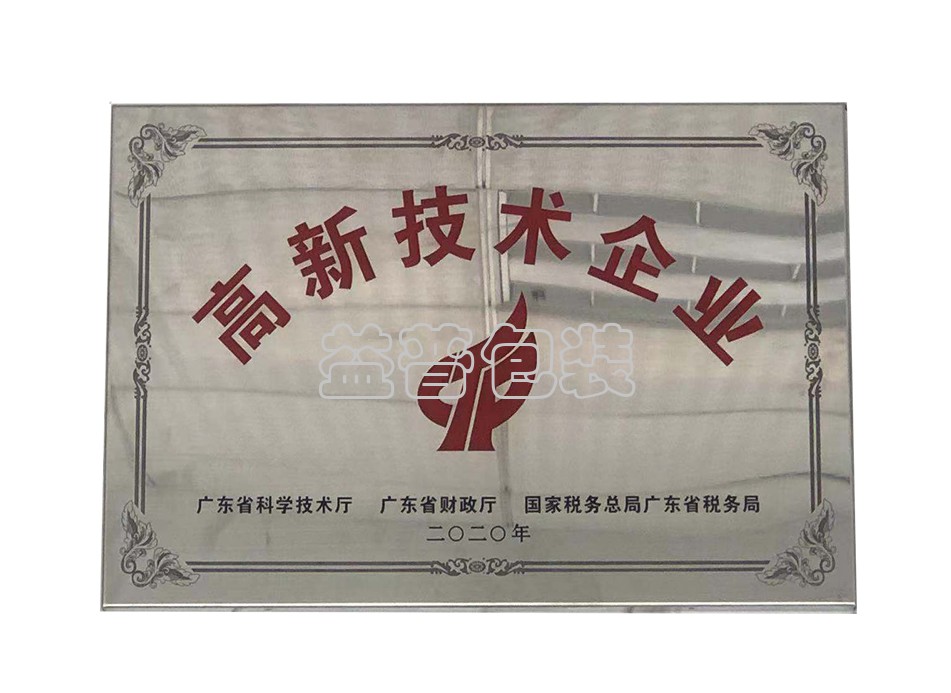 廣州全自動(dòng)四邊封裝袋機(jī),廣州碼垛機(jī)廠家,全自動(dòng)碼垛機(jī),碼垛機(jī)廠家,廣州垂直夾持提升機(jī),廣州連續(xù)式垂直提升機(jī) 廣州全自動(dòng)四邊封裝袋機(jī),廣州碼垛機(jī)廠家,全自動(dòng)碼垛機(jī),碼垛機(jī)廠家,廣州垂直夾持提升機(jī),廣州連續(xù)式垂直提升機(jī)