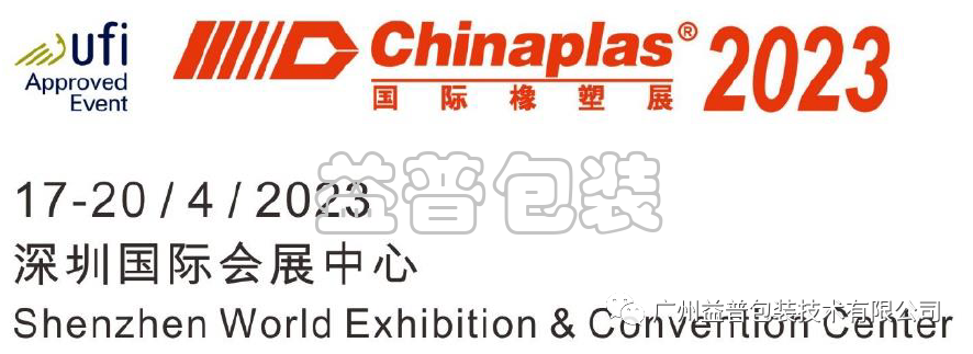 廣州全自動四邊封裝袋機,廣州碼垛機廠家,全自動碼垛機,碼垛機廠家,廣州垂直夾持提升機,廣州連續式垂直提升機 廣州全自動四邊封裝袋機,廣州碼垛機廠家,全自動碼垛機,碼垛機廠家,廣州垂直夾持提升機,廣州連續式垂直提升機