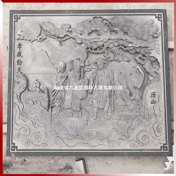 1616407041206579.jpg 石雕浮雕二十四孝壁畫圖片