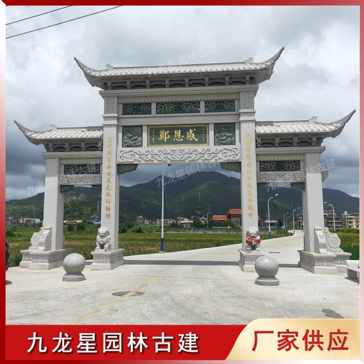 鄉村石雕牌坊圖片