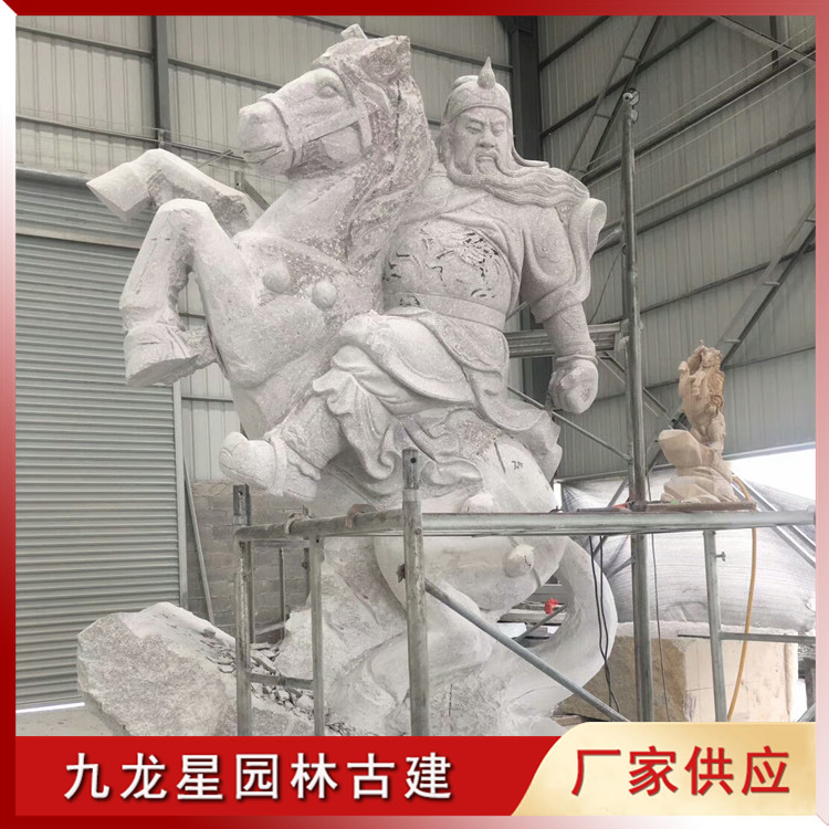 1620639177457283.jpg 石雕關公圖片