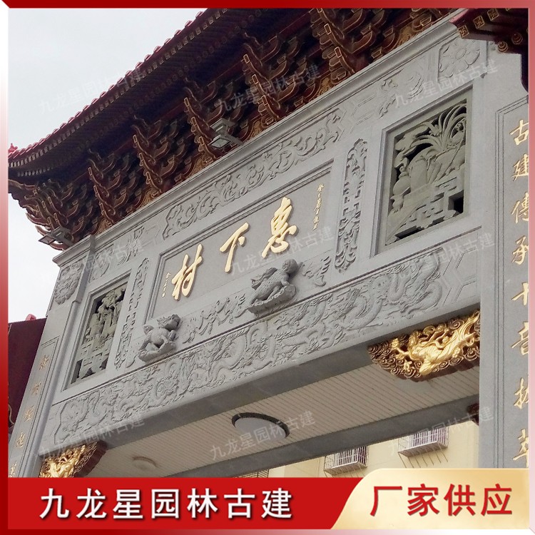 石雕農村牌坊圖片