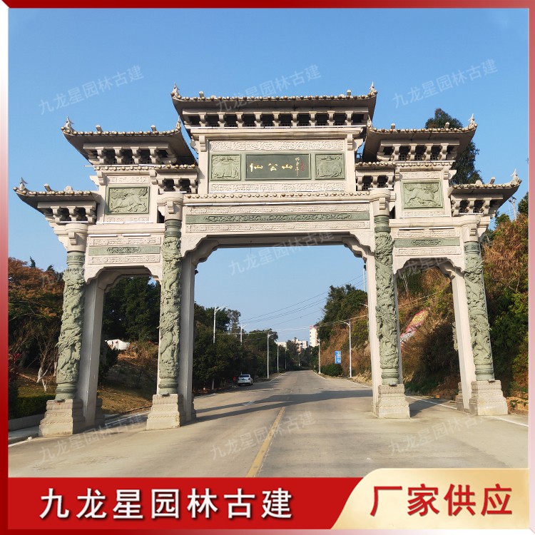 景區(qū)石雕牌坊圖片