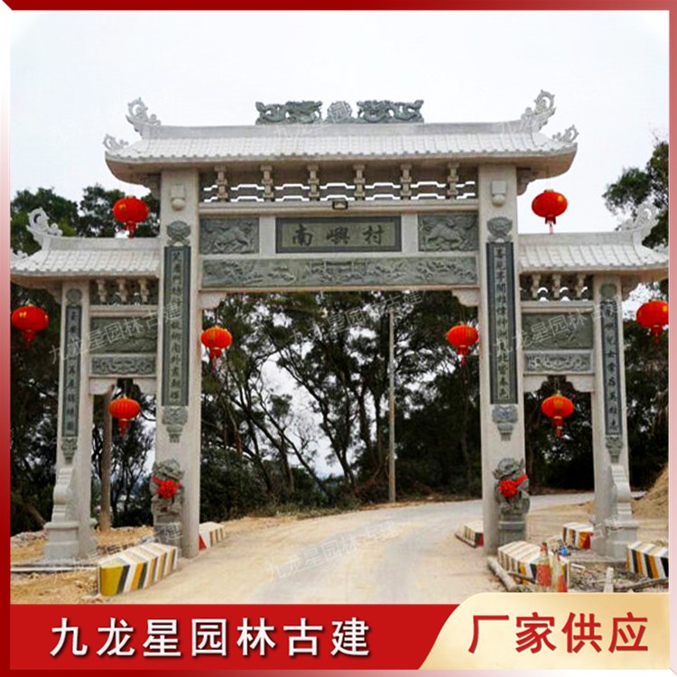 1627898105196257.jpg 進(jìn)村石牌坊圖片