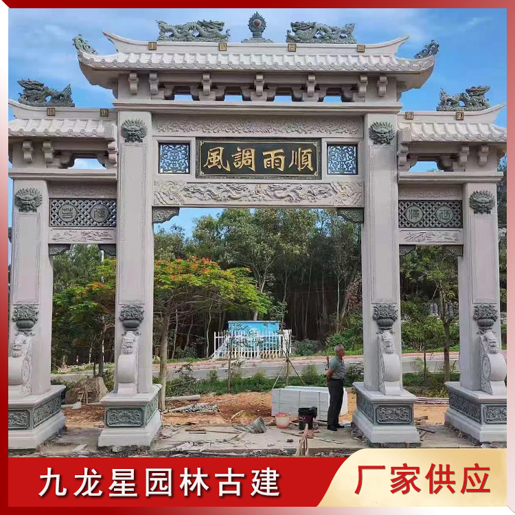 農(nóng)村石牌坊大門(mén)圖片