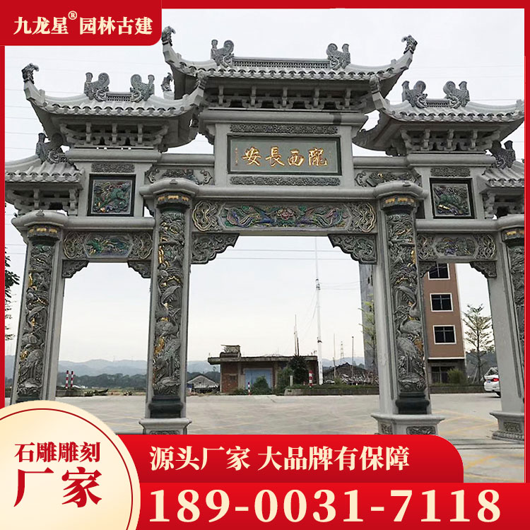 1697531519967678.jpg 進(jìn)村石牌坊圖片